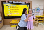 부여유치원, 보호자와 함께하는 '교육재능기부 동아리' 운영 사진