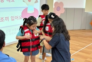 부여유치원, 바다 안전! 우리가 지켜요! 사진