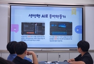 (부여 내산초) 미래형 인재로 한 걸음 더! 사진