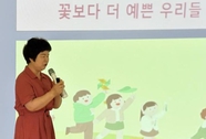 “내 권리는 내가 지켜요!” 부여유치원, 찾아오는 아동권리교육 사진