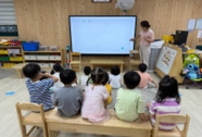 "교실 속 작은 세계 여행! 부여유치원 다문화 이해교육" 사진
