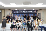 부여교육지원청, 특수교육대상학생 체육대회 해단식 개최 사진