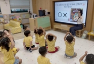 부여유치원, 책 속으로 풍~덩! 퀴즈로 떠나는 독서 여행 사진