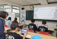 부여도서관, 학교 연계 도서관 활용프로그램 실시 사진