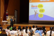 궁남초, 학교전담경찰관과 함께하는 학교폭력 예방 교육 실시 사진