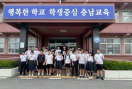 부여중학교, 자매 도시 일본 아스카무라 성덕중학교와 문화 교류 진행 사진